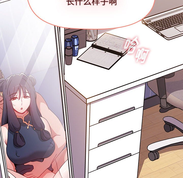 [Manhwa] Children make choices - Korean comics Plot, big breasts#[154P]-68