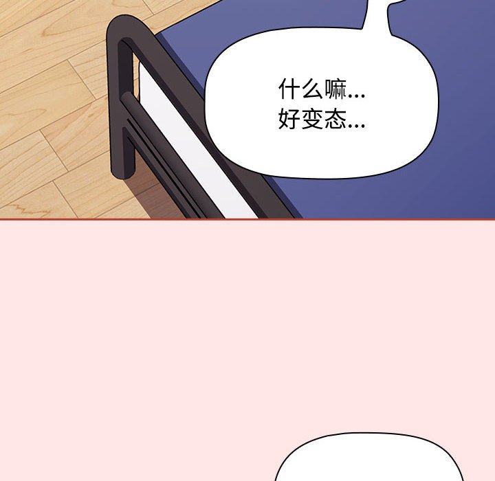 [Manhwa] Children make choices - Korean comics Plot, big breasts#[154P]-70