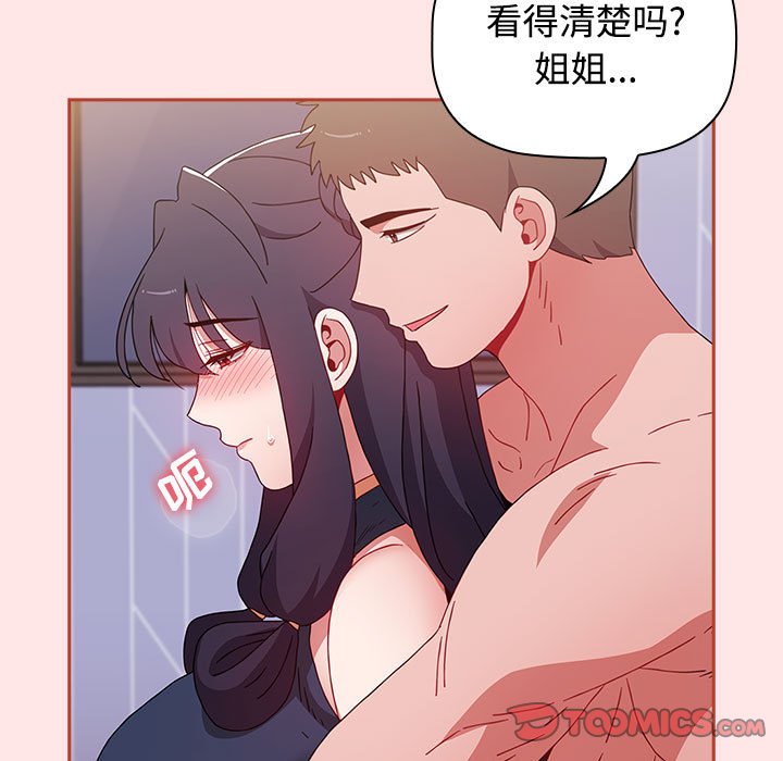 [Manhwa] Children make choices - Korean comics Plot, big breasts#[154P]-71