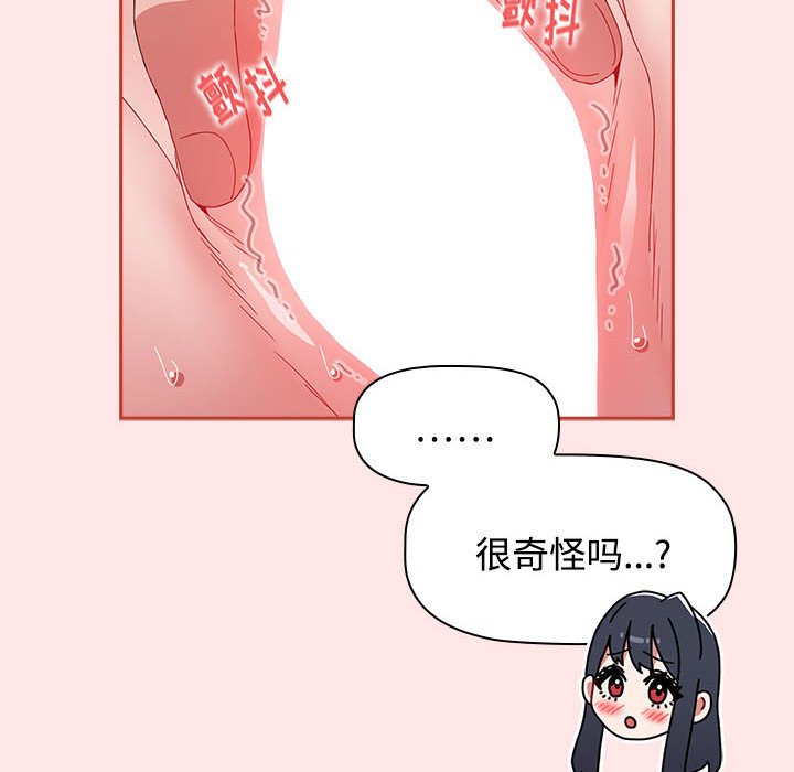 [Manhwa] Children make choices - Korean comics Plot, big breasts#[154P]-74