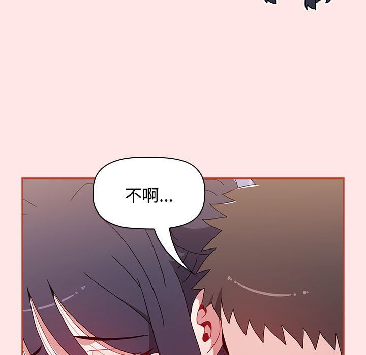 [Manhwa] Children make choices - Korean comics Plot, big breasts#[154P]-75