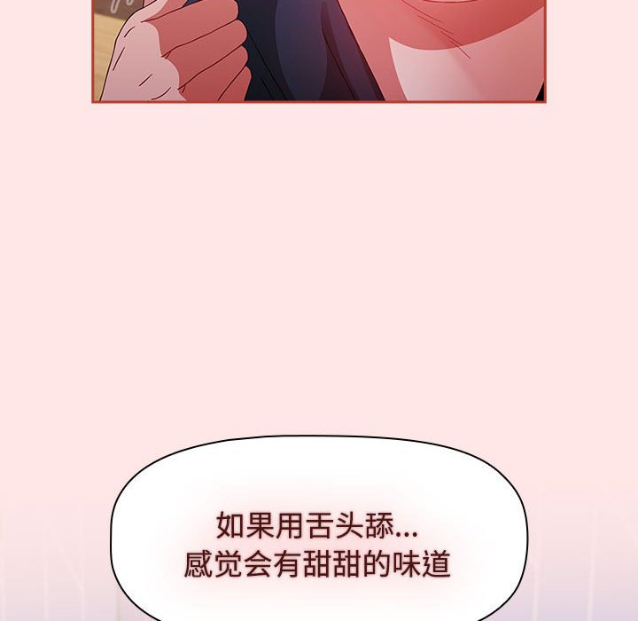 [Manhwa] Children make choices - Korean comics Plot, big breasts#[154P]-78