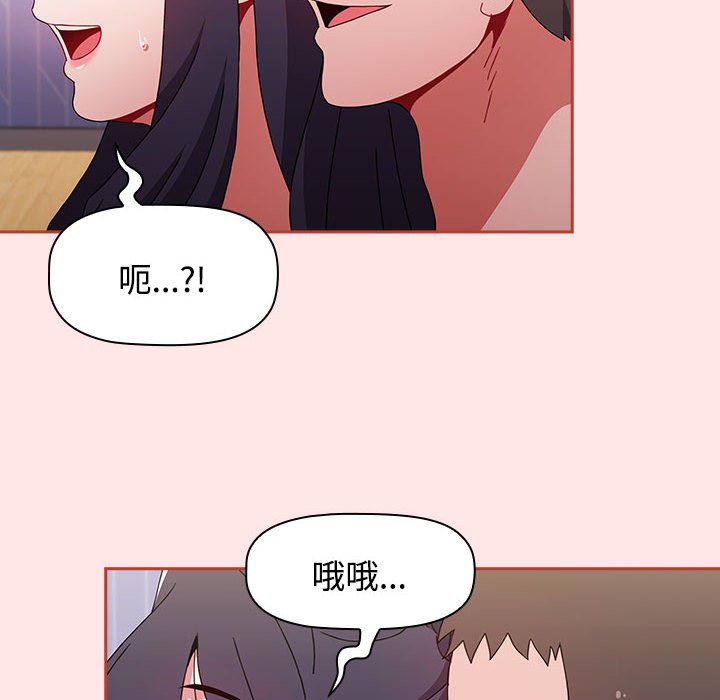 [Manhwa] Children make choices - Korean comics Plot, big breasts#[154P]-82