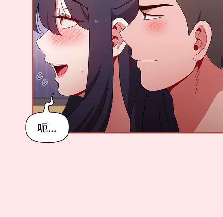 [Manhwa] Children make choices - Korean comics Plot, big breasts#[154P]-83