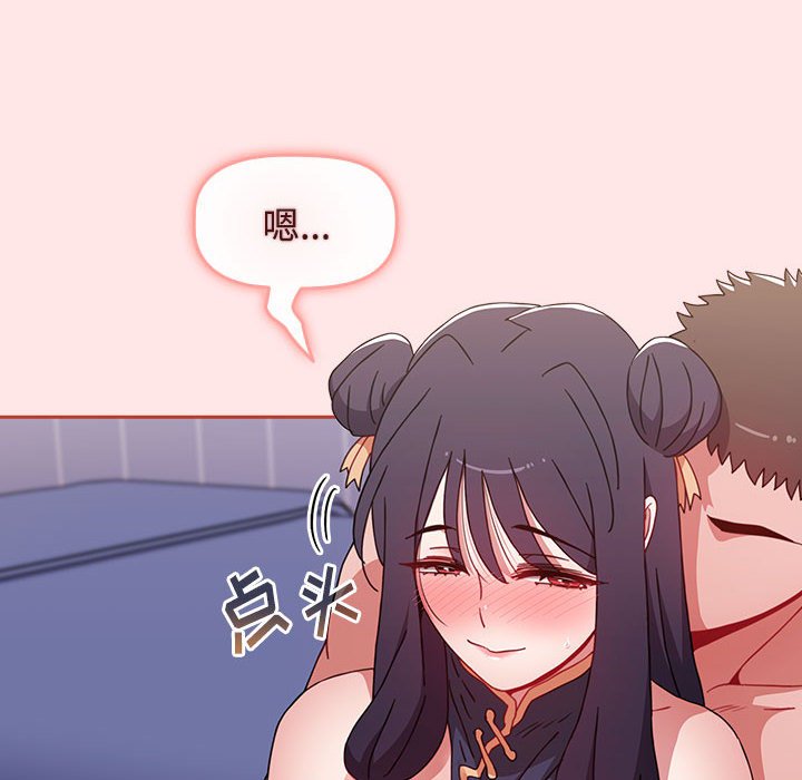 [Manhwa] Children make choices - Korean comics Plot, big breasts#[154P]-84