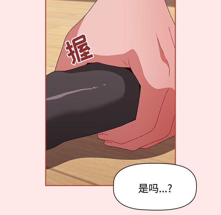 [Manhwa] Children make choices - Korean comics Plot, big breasts#[154P]-87
