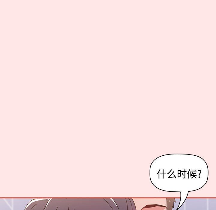 [Manhwa] Children make choices - Korean comics Plot, big breasts#[154P]-88