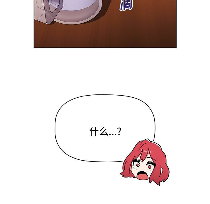 [Manhwa] Children make choices - Korean comics Plot, big breasts#[154P]-9