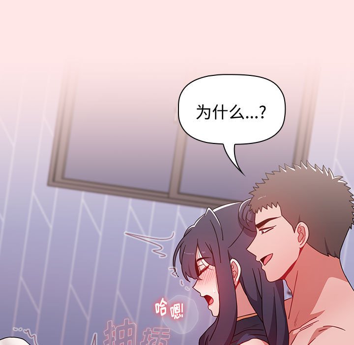 [Manhwa] Children make choices - Korean comics Plot, big breasts#[154P]-95
