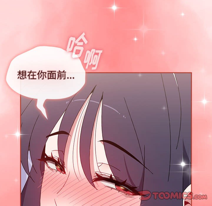 [Manhwa] Children make choices - Korean comics Plot, big breasts#[154P]-98
