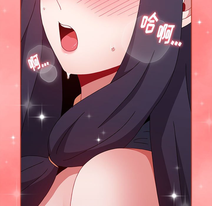 [Manhwa] Children make choices - Korean comics Plot, big breasts#[154P]-99