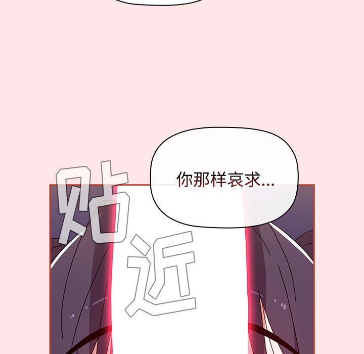 [Manhwa] Children make choices - Korean comics Plot, big breasts#[167P]-113
