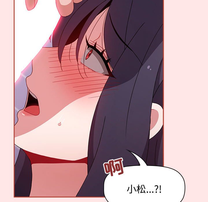 [Manhwa] Children make choices - Korean comics Plot, big breasts#[167P]-122