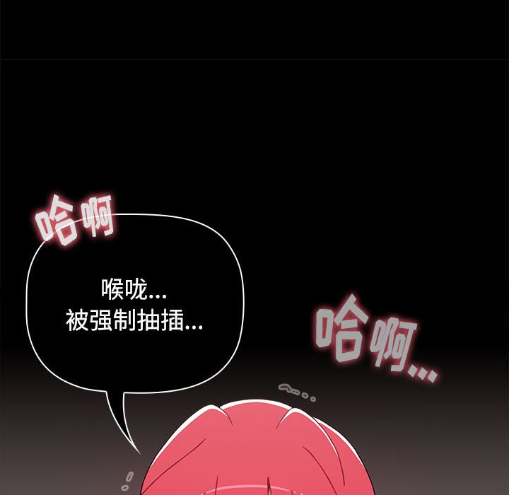 [Manhwa] Children make choices - Korean comics Plot, big breasts#[167P]-126