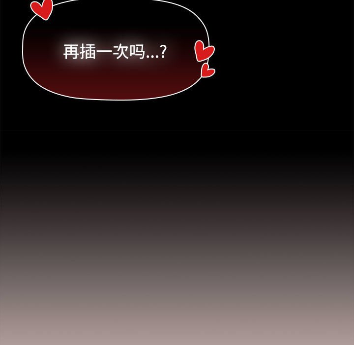 [Manhwa] Children make choices - Korean comics Plot, big breasts#[167P]-131