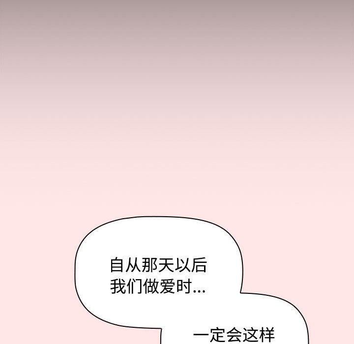 [Manhwa] Children make choices - Korean comics Plot, big breasts#[167P]-132