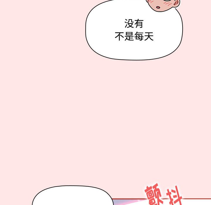 [Manhwa] Children make choices - Korean comics Plot, big breasts#[167P]-138