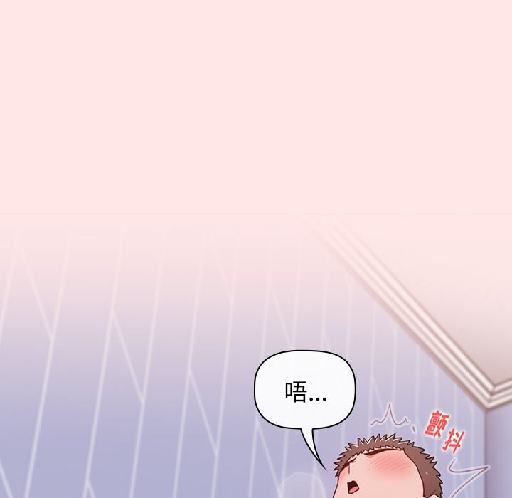 [Manhwa] Children make choices - Korean comics Plot, big breasts#[167P]-140