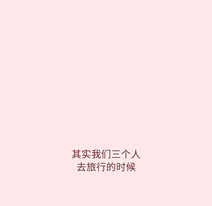 [Manhwa] Children make choices - Korean comics Plot, big breasts#[167P]-145