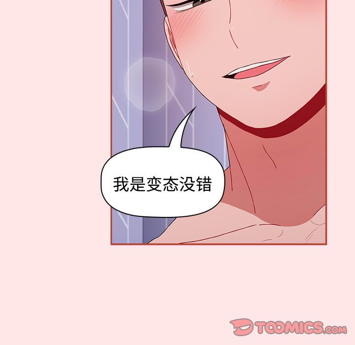 [Manhwa] Children make choices - Korean comics Plot, big breasts#[167P]-147
