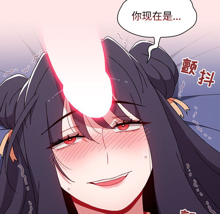 [Manhwa] Children make choices - Korean comics Plot, big breasts#[167P]-156