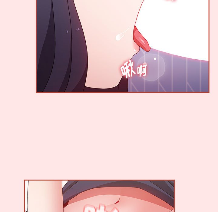 [Manhwa] Children make choices - Korean comics Plot, big breasts#[167P]-19