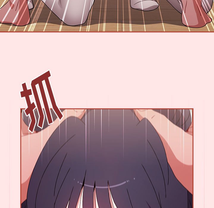 [Manhwa] Children make choices - Korean comics Plot, big breasts#[167P]-23