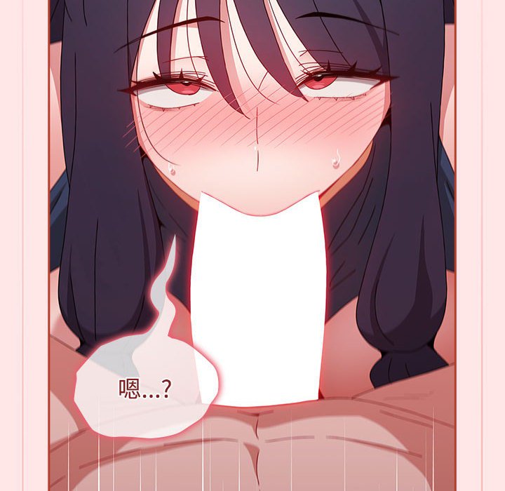 [Manhwa] Children make choices - Korean comics Plot, big breasts#[167P]-24