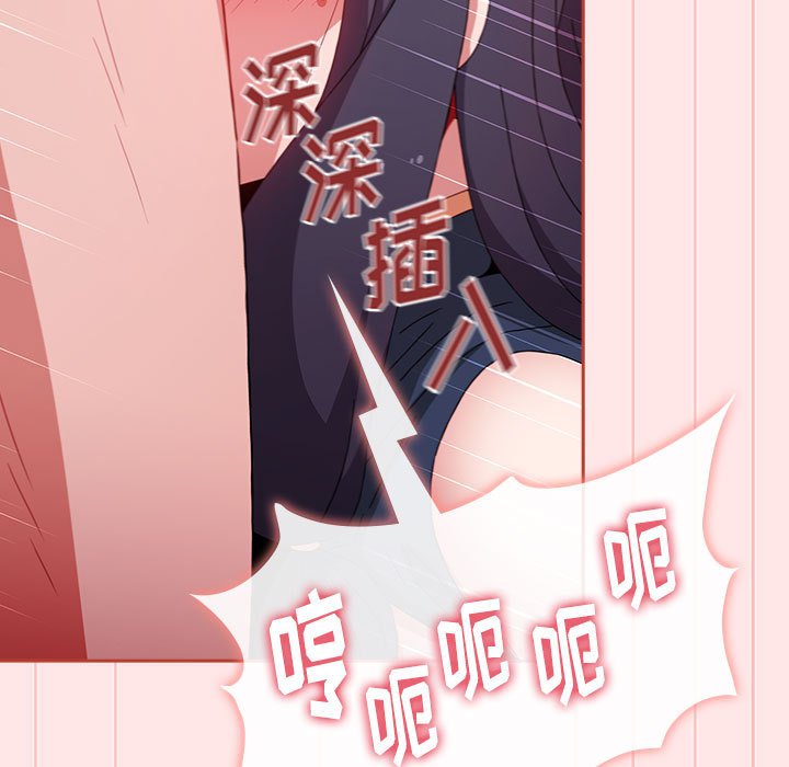 [Manhwa] Children make choices - Korean comics Plot, big breasts#[167P]-29