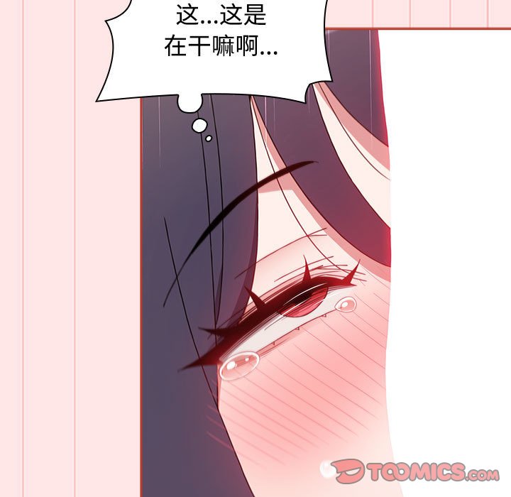 [Manhwa] Children make choices - Korean comics Plot, big breasts#[167P]-33