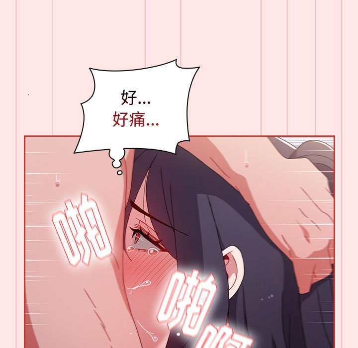 [Manhwa] Children make choices - Korean comics Plot, big breasts#[167P]-35