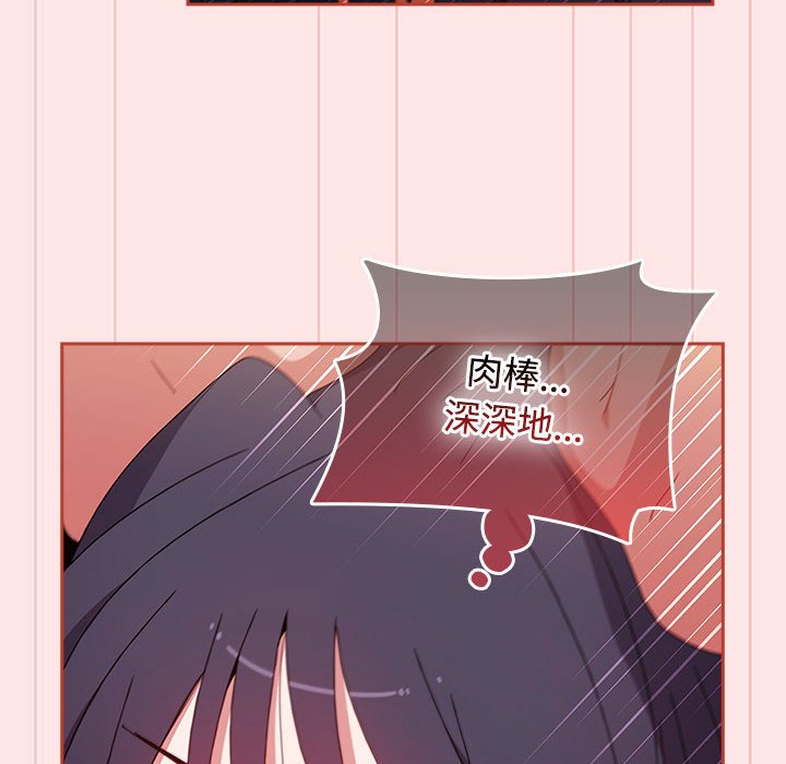 [Manhwa] Children make choices - Korean comics Plot, big breasts#[167P]-38