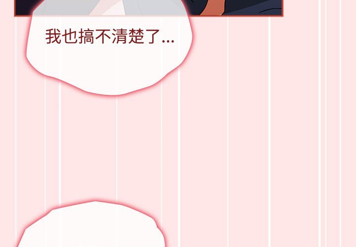 [Manhwa] Children make choices - Korean comics Plot, big breasts#[167P]-4