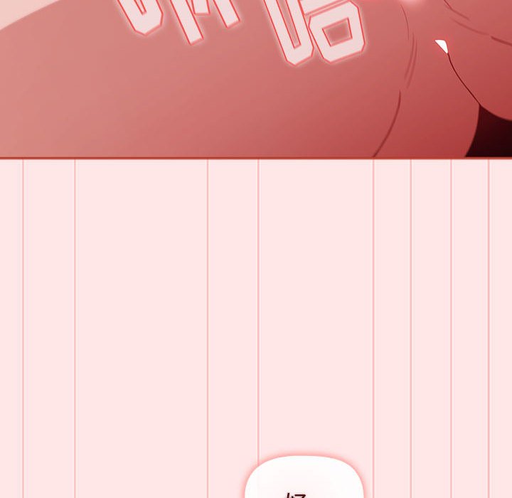 [Manhwa] Children make choices - Korean comics Plot, big breasts#[167P]-42
