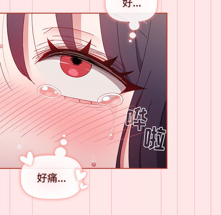 [Manhwa] Children make choices - Korean comics Plot, big breasts#[167P]-43