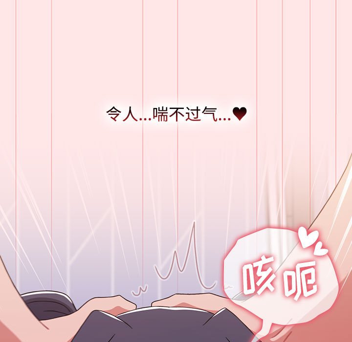 [Manhwa] Children make choices - Korean comics Plot, big breasts#[167P]-49