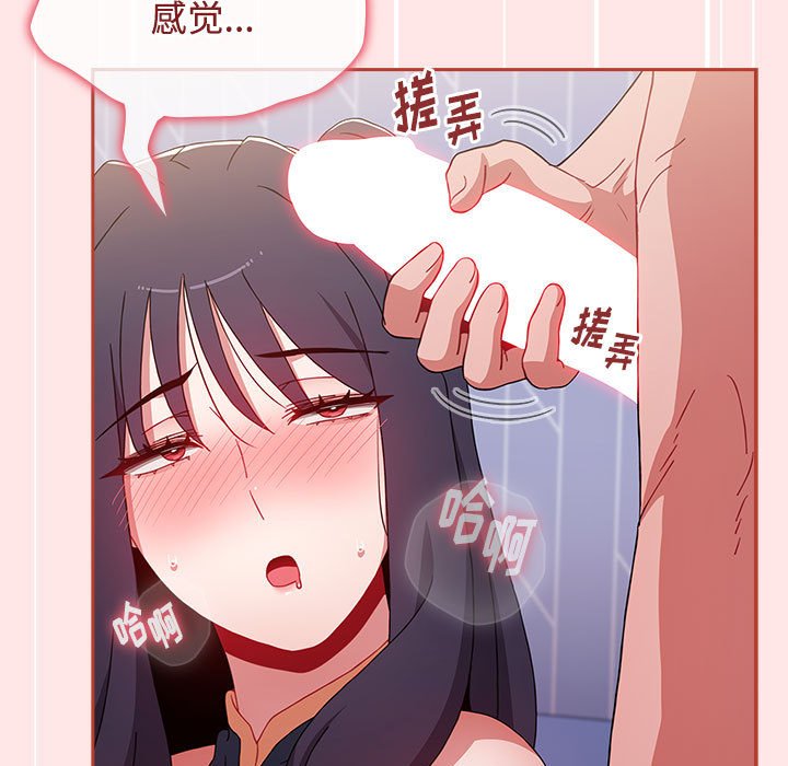 [Manhwa] Children make choices - Korean comics Plot, big breasts#[167P]-5