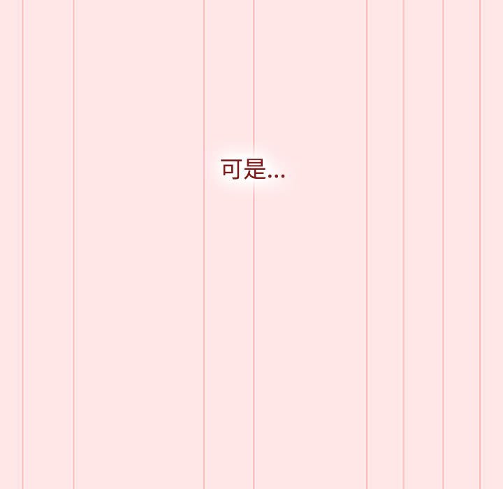 [Manhwa] Children make choices - Korean comics Plot, big breasts#[167P]-53