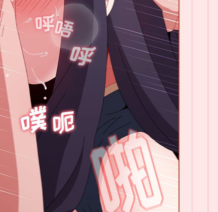 [Manhwa] Children make choices - Korean comics Plot, big breasts#[167P]-58