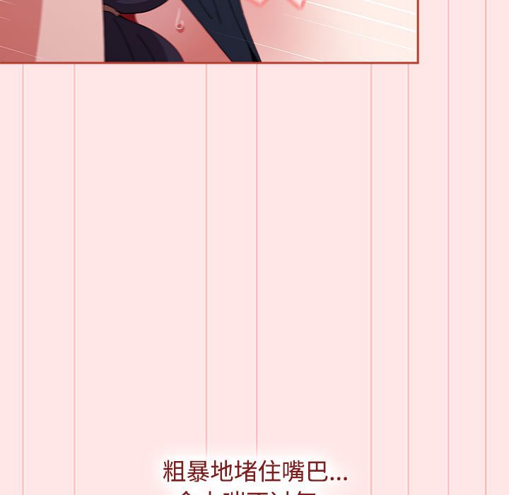 [Manhwa] Children make choices - Korean comics Plot, big breasts#[167P]-59