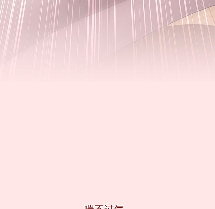 [Manhwa] Children make choices - Korean comics Plot, big breasts#[167P]-68