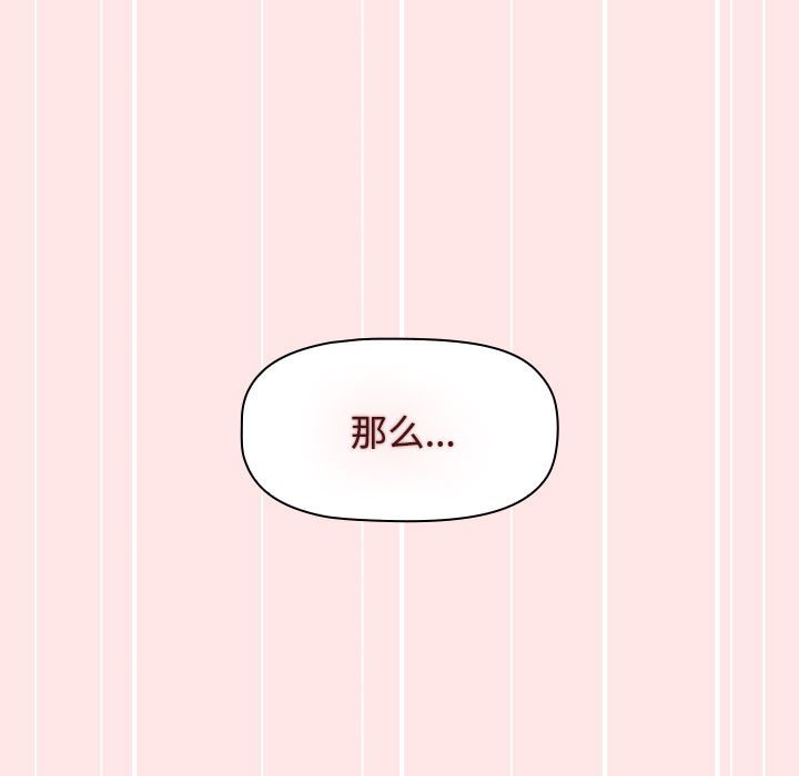 [Manhwa] Children make choices - Korean comics Plot, big breasts#[167P]-7
