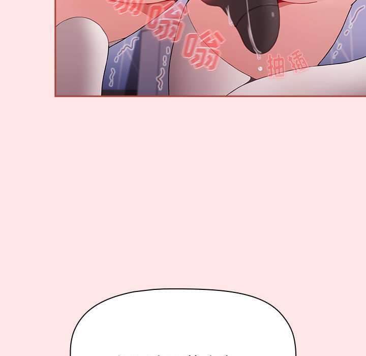 [Manhwa] Children make choices - Korean comics Plot, big breasts#[167P]-77