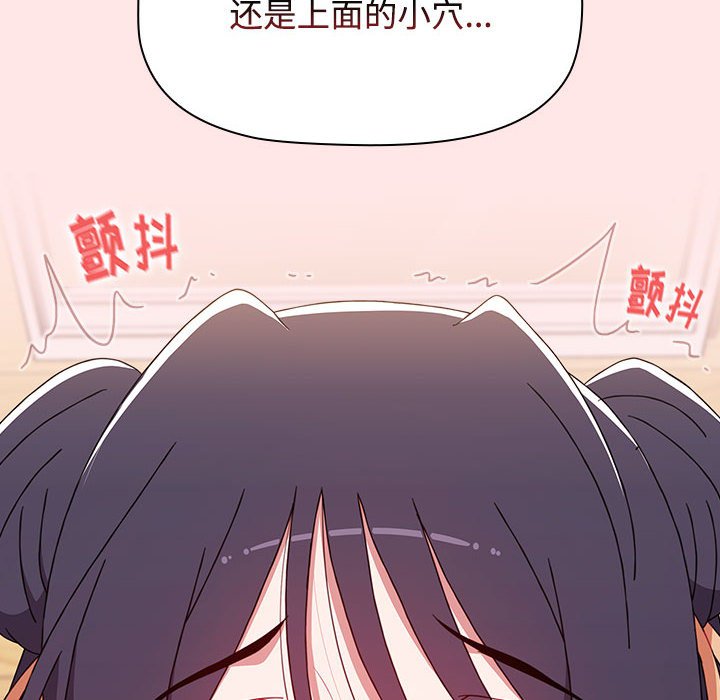[Manhwa] Children make choices - Korean comics Plot, big breasts#[167P]-78