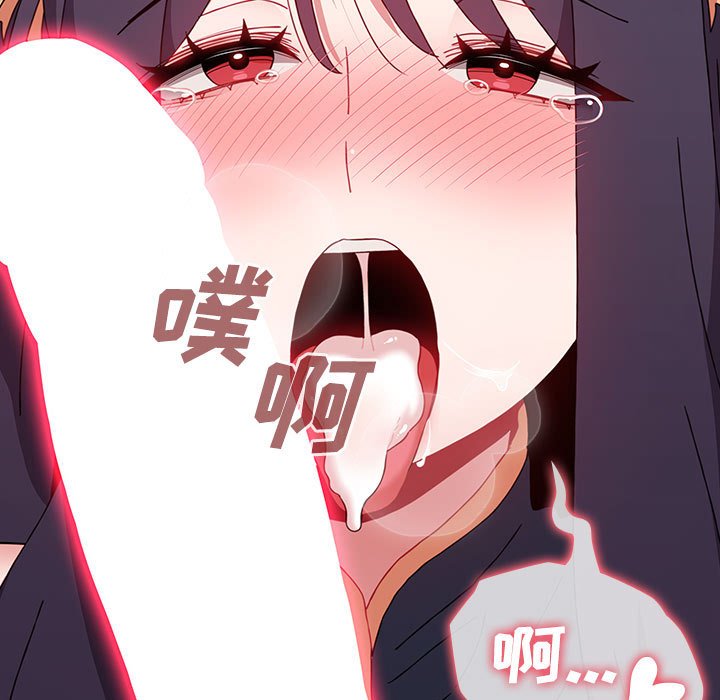 [Manhwa] Children make choices - Korean comics Plot, big breasts#[167P]-79