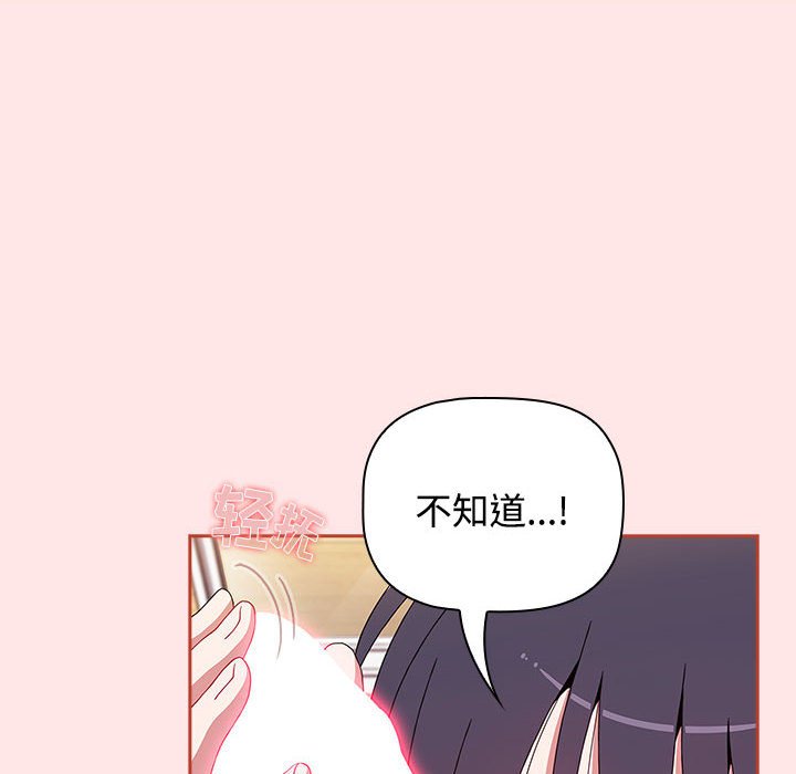 [Manhwa] Children make choices - Korean comics Plot, big breasts#[167P]-84