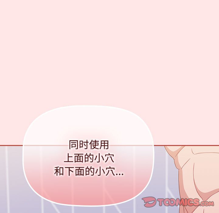 [Manhwa] Children make choices - Korean comics Plot, big breasts#[167P]-9