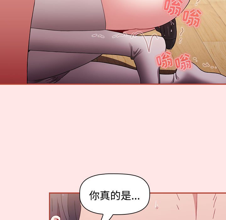 [Manhwa] Children make choices - Korean comics Plot, big breasts#[167P]-91