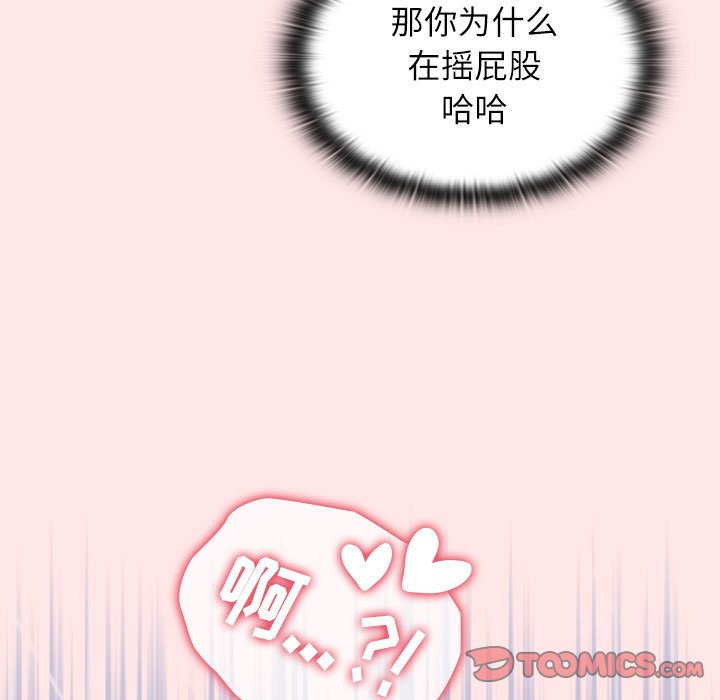 [Manhwa] Children make choices - Korean comics Plot, big breasts#[167P]-99