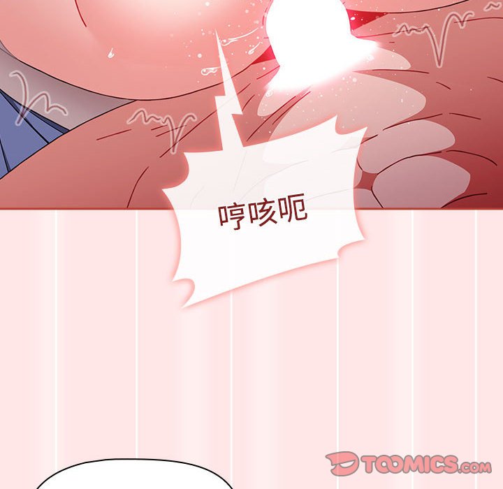 [Manhwa] Children make choices - Korean comics Plot, big breasts#[198P]-100